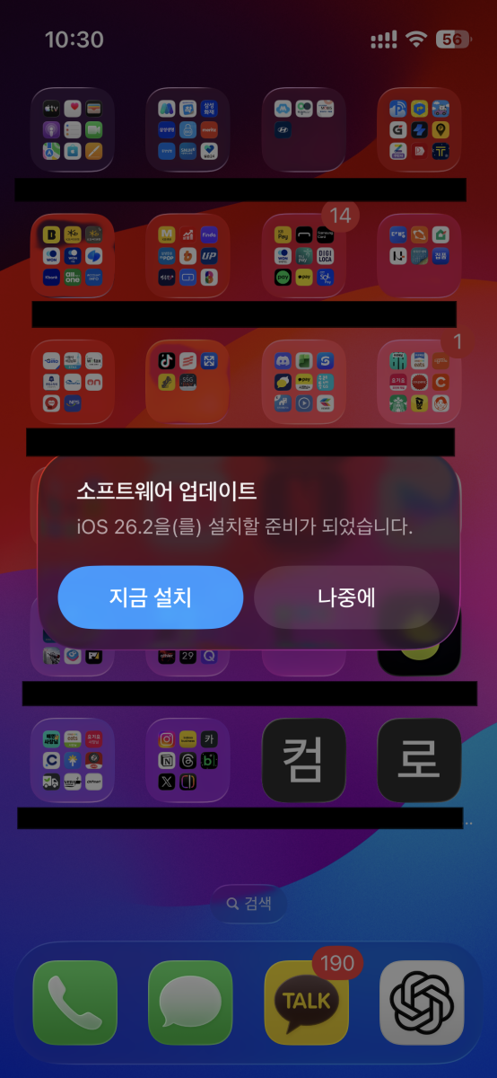 문제 해결 가이드 PC와 모바일에서 공통으로 적용 가능한 기본 보안 설정