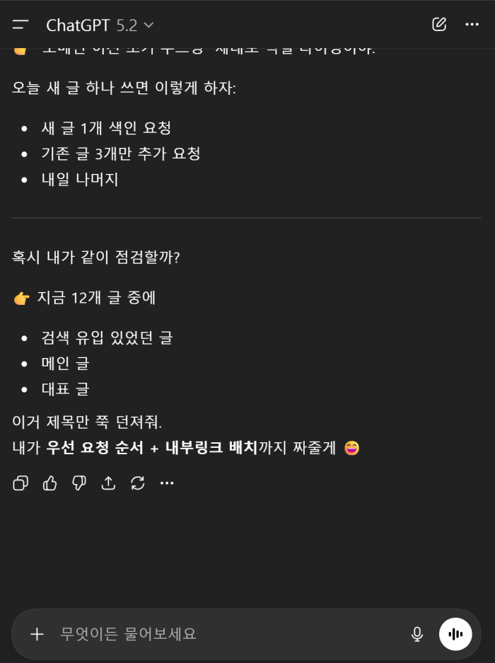 문제 해결 가이드 ChatGPT에서 이전 대화가 사라졌을 때 복구 가능할까
