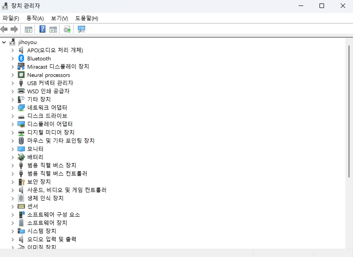 장치관리자 화면