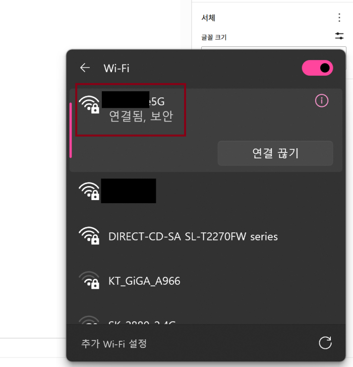 문제 해결 가이드 ChatGPT 답변이 갑자기 느려졌을 때 확인해야 할 설정