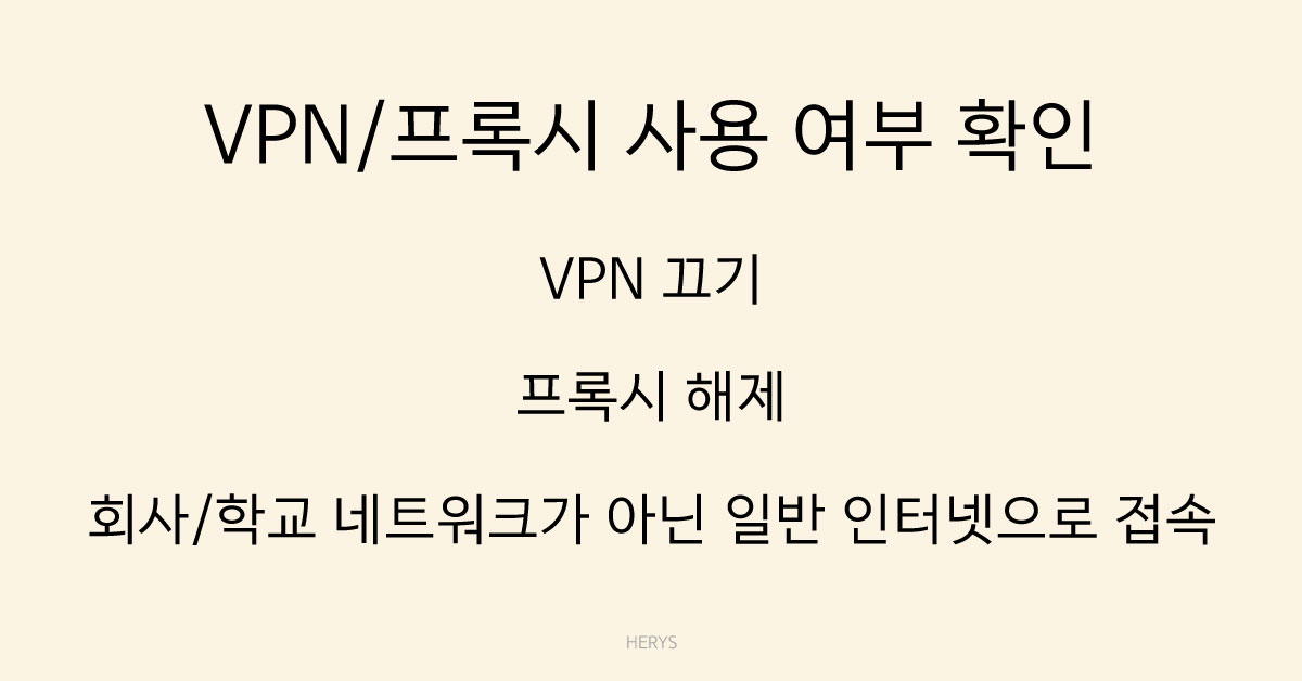 문제 해결 가이드 웹사이트 로그인 시 ‘접근 차단(Access Denied)’ 메시지가 뜨는 이유와 해결 방법 (403 오류·보안 차단 해제 점검 순서)